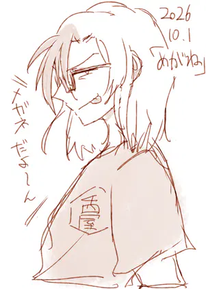 202601001_yachiyo3.png