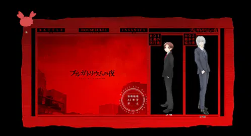 スクリーンショット 2026-09-19 210228-1.png.webp
