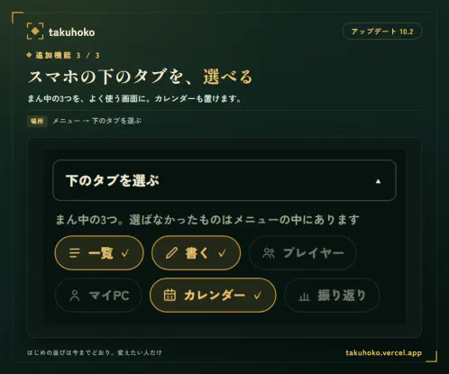 03-tabs.png.webp