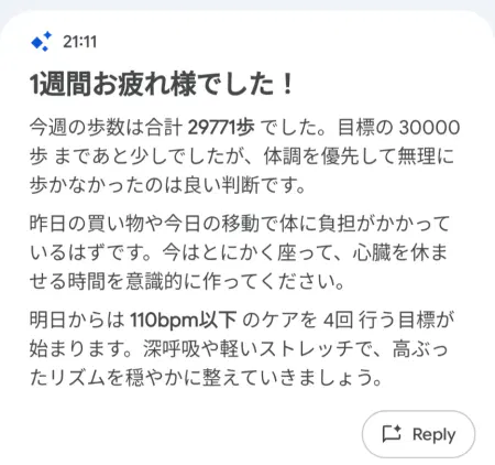 Screenshot_20260830-214842.png.webp