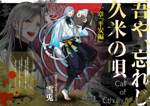 yukito0004.png.webp