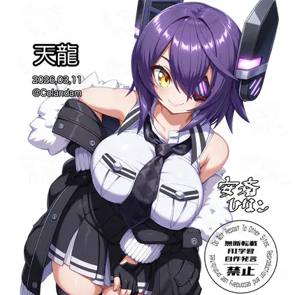 2026,03,16_天龍01s.png