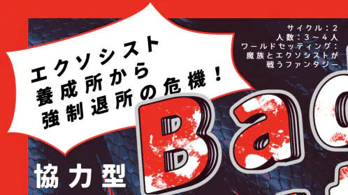 トレーラー1.jpg.webp