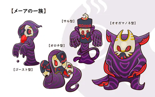 メーア2(Re).jpg.webp