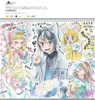 【Misskey用】20261018_スケッチブック埋めラクガキ_スクショ付き_1500px.png.webp
