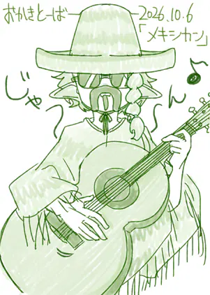 20261007_gnista33.png