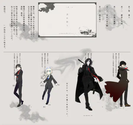 スクリーンショット (110).png.webp