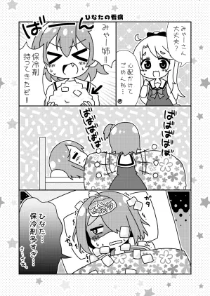 wt_018_006.png.webp
