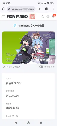 Screenshot_2026-01-03-14-37-05-931_com.android.chrome.jpg.webp