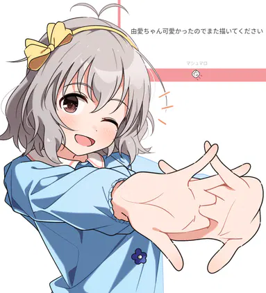 SS_251213_yume_p.png