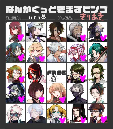 Dear_itachi.webp