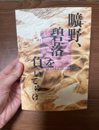 31fd90dfc2ed8fc6.jpeg