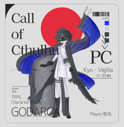 TRPG DP copy.psd.png.webp