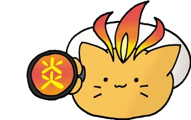 ヒートスタンプ.gif