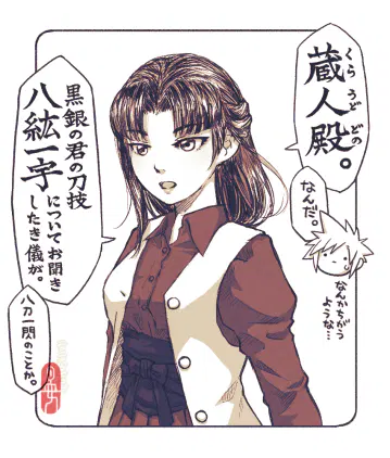 イロハさん.png.webp