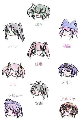 いいocの日(名前付き).png.webp
