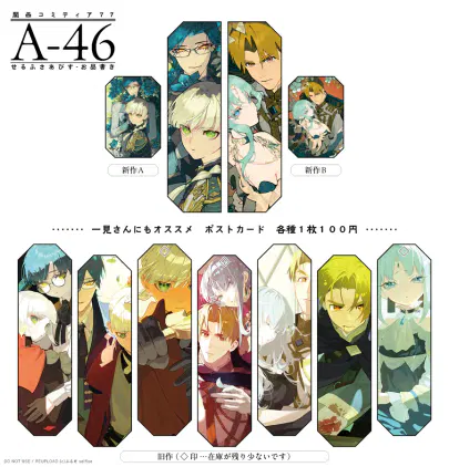 X-2-protected-intensity-LOW-V2.png.webp