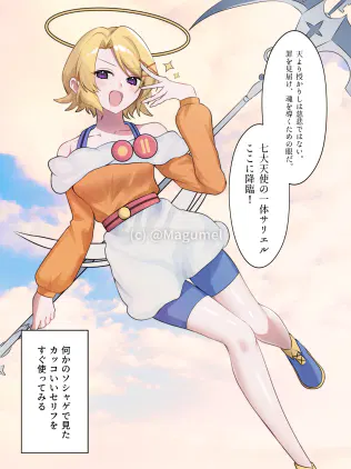 無題223_修復済み_20261001004531.png.webp