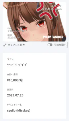 Screenshot_2026-10-03-07-33-37-990_com.android.chrome-edit.jpg.webp