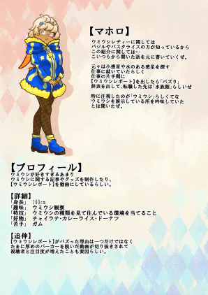 ページ22.jpg.webp