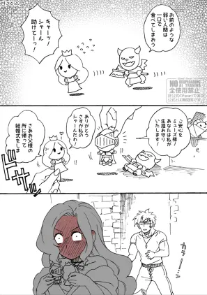 romacla2694.png.webp