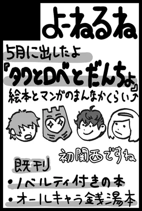 image_7BEDD18D-E5B0-449E-A613-0A70292DC572_1778679346.png