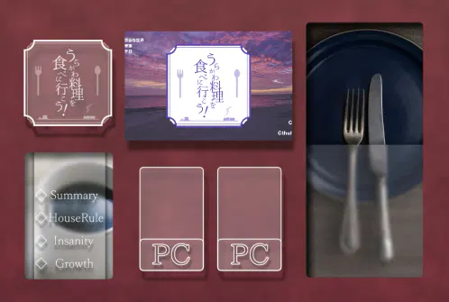 スクリーンショット 2026-06-09 203538.png.webp
