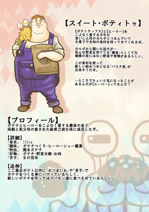 ページ18.jpg.webp