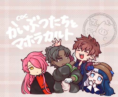 241228 kaimahothankyou.png.webp