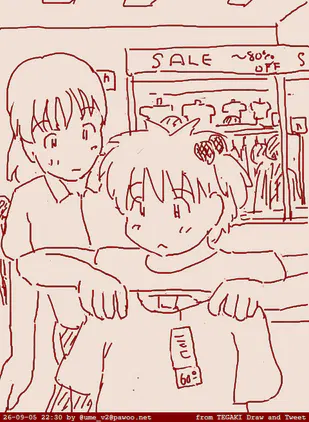 TEGAKI_260905_223016.png