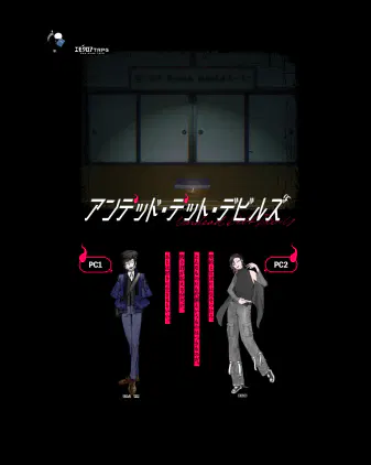 デデデビ.png.webp