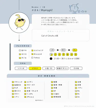 Qamar00001.png.webp