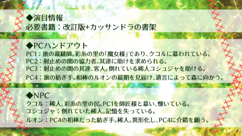 2枚目.png.webp
