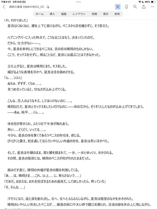 IMG_1980.png.webp.png