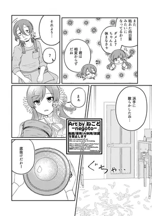 06ed75c4-9c0e-437b-8ad0-ffd5ee373619.png