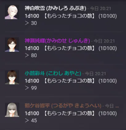 Screenshot 2025-02-14 at 20-23-33 CCFOLIA 1.32.10 - TRPGオンラインセッションツール.png.webp