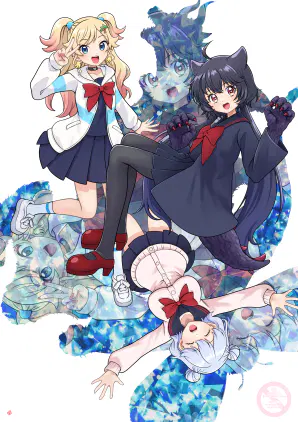 20260813.乙女怪獣キャラメリゼ.jpg.webp