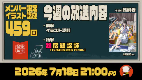 abm配信240以降用サムネイル_bace400以降.jpg.webp