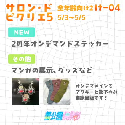 alro82e6ki.png-web.webp