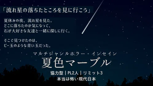 夏色.jpg