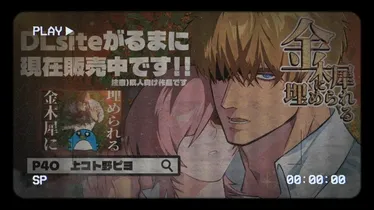伏せ字無しバージョン.gif