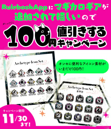アートボード 1.png.webp