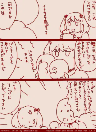 download-45.png.webp