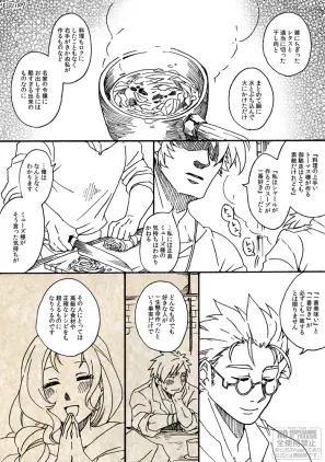 romacla3024.png.webp