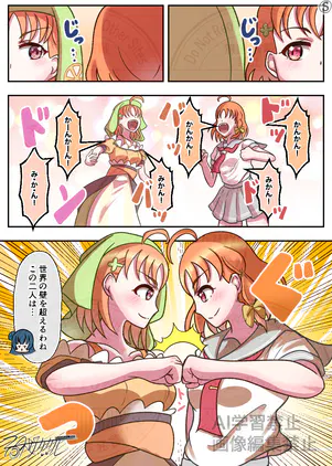 0801チカ.png