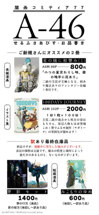 X-1-protected-intensity-LOW-V2.png.webp