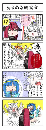 リオネ_誕生日TKB事件.png