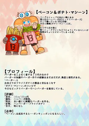 ページ28.jpg.webp