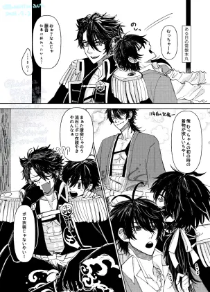 お下がり1.jpg.webp