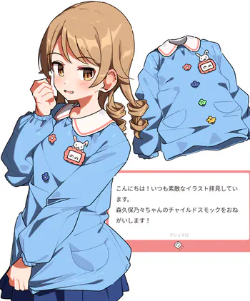 SS_251108_nono_p.png